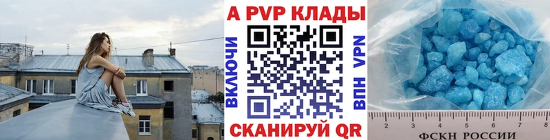 продажа наркотиков  Ядрин  Альфа ПВП СК 