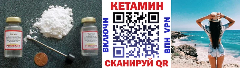 Кетамин ketamine  сколько стоит  Ядрин 
