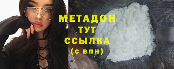 мефедрон Кодинск