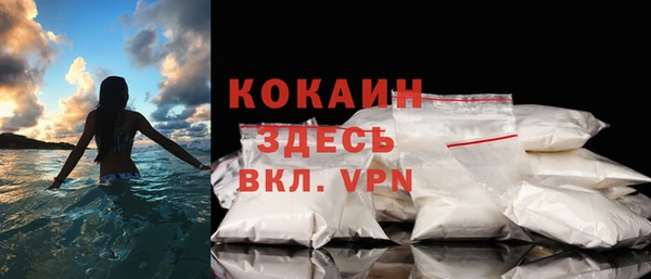 мефедрон Кодинск