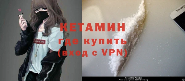мефедрон Кодинск