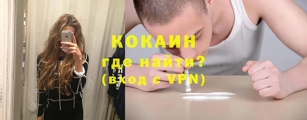 мефедрон Кодинск