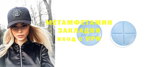 мефедрон Кодинск