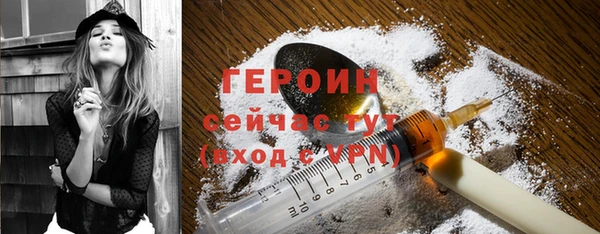 мефедрон Кодинск