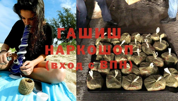 мефедрон Кодинск