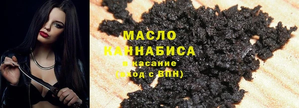 мефедрон Кодинск