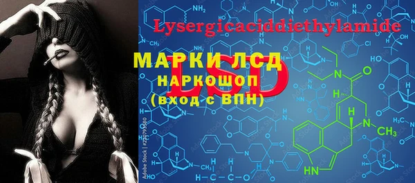мефедрон Кодинск