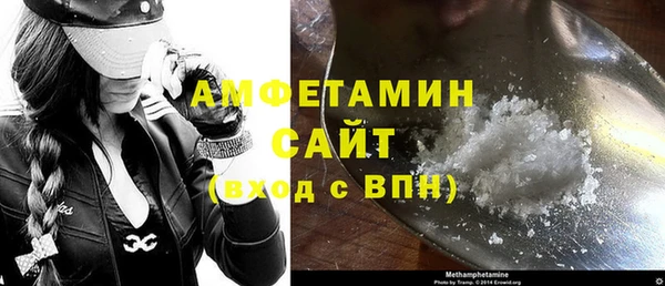 мефедрон Кодинск