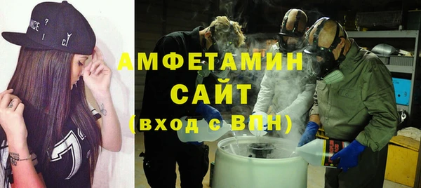 мефедрон Кодинск