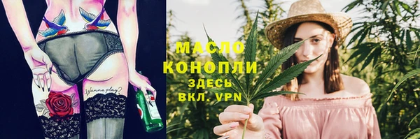 мефедрон Кодинск