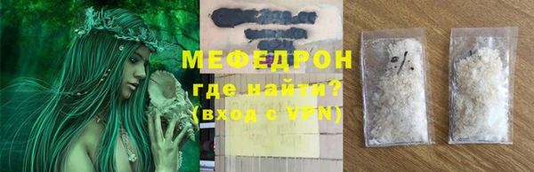 мефедрон Кодинск