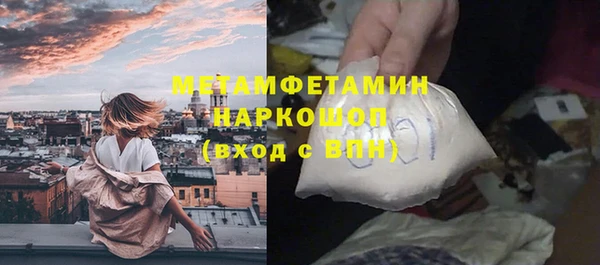 мефедрон Кодинск